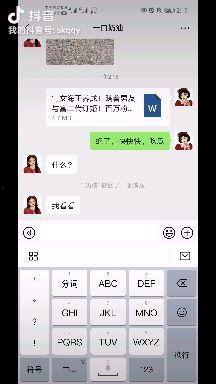 无偿吃瓜,揭秘无偿吃瓜背后的故事