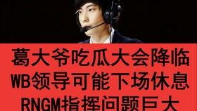 吃瓜大爷视频大全,揭秘娱乐圈幕后趣闻