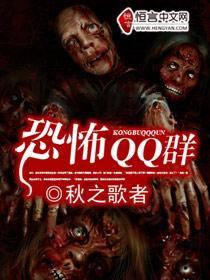 恐怖吃瓜群无限下载,揭秘无限下载背后的惊悚真相