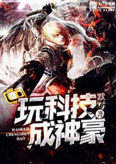 吃瓜成神豪,一路逆袭的瓜界传奇