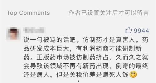 评价吃瓜群众作文,窥见社会百态的窗口