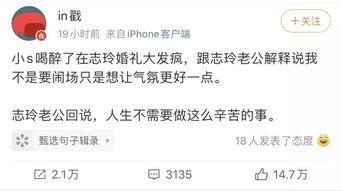 林姐吃瓜全文,揭秘娱乐圈背后的真相与八卦