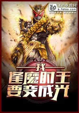 精彩吃瓜小说,揭秘吃瓜小说背后的精彩故事