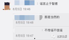短信吃瓜什么意思,网络流行语的趣味解读