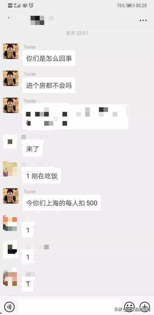 吃瓜56在线,网络热点的幕后故事