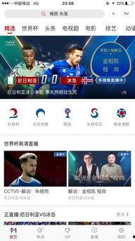 湖州吃瓜达人直播,带你领略当地美食风情