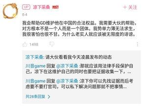 近期吃瓜事件简介内容,真相与争议并存