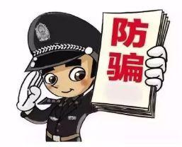 吃瓜不打烊诈骗,网络陷阱下的虚假狂欢