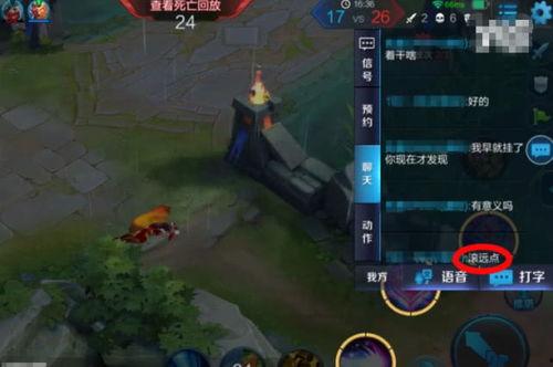 游戏里聊天吃瓜,揭秘虚拟世界里的八卦风云