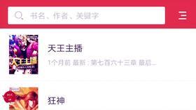 惊雷吃瓜版,揭秘娱乐圈背后的惊人真相