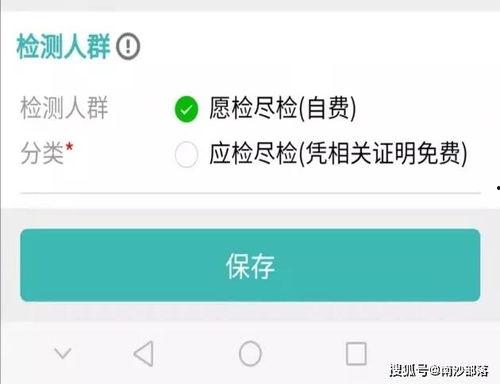 核酸截图吃瓜,吃瓜群众如何成为“侦探”