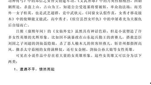 小说吃瓜必备,揭秘小说中的精彩幕后故事