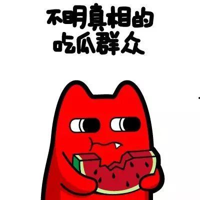 吃瓜群众抢镜头,现场瞬间成为焦点