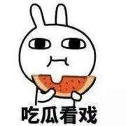 吃瓜系列表情,揭秘吃瓜系列表情背后的趣味与智慧