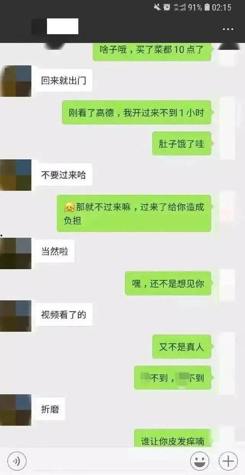 吃瓜聊天话题大全,畅聊娱乐圈风云变幻