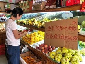 吃瓜最近哪个店铺,吃瓜群众热议的神秘美食店揭秘！”